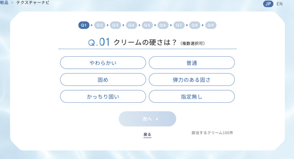 STEP01
