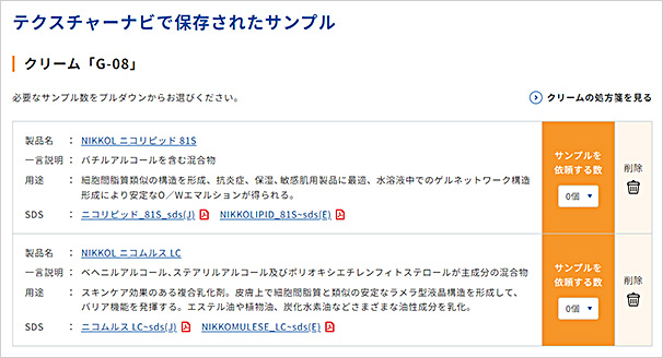 STEP03